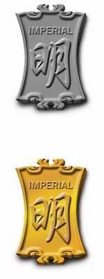 imperial