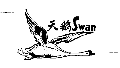 SWAN