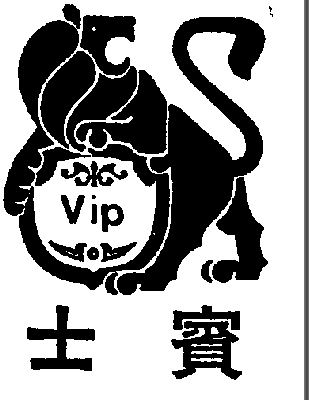 VIP