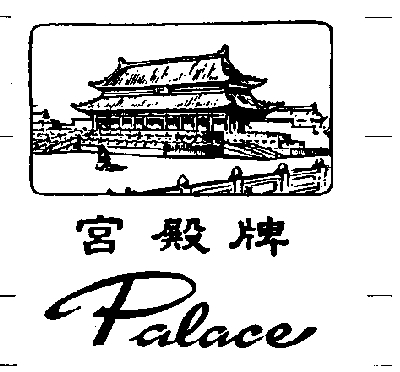 palace