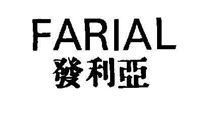 FARIAL