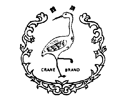 CRANE