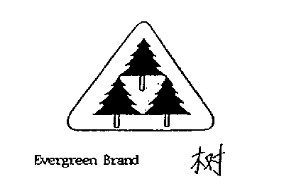 EVERGREEN