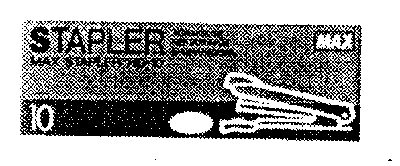 max hd 10 agrafeuse heftapparat engrapadora