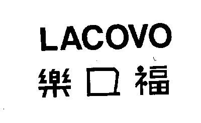 LACOVO