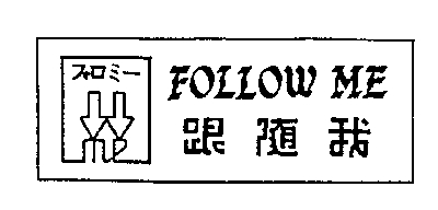 FOLLOW ME