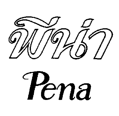 PENA WHIN