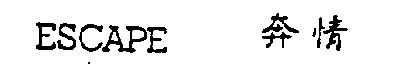 ESCAPE