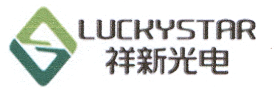 LUCKY STAR ;เสียงซินกวางเตี้ยน ;เสี่ยงซิงกวางเตี๋ยง