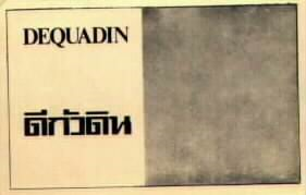 DEQUADIN, ดีกัวดิน