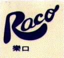 RACO, เลอะโค่ว