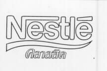 NESTLE