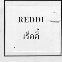 REDDI ;เร็ดดี้
