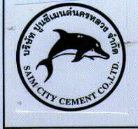ปูนซีเมนต์นครหลวง,SAIM CITY CEMENT
