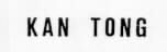 KAN TONG