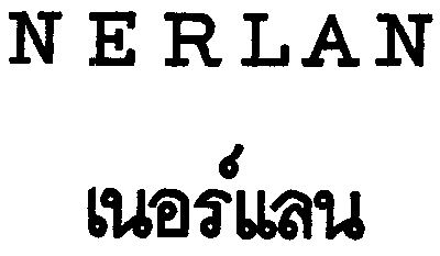 NERLAN, เนอร์แลน