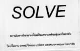 SOLVE
