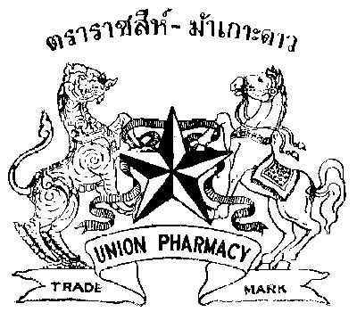 ราชสีห์ ม้าเกาะดาว, UNION