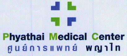 PHYATHAI,MEDICAL,CENTER,ศูนย์การแพทย์ พญาไท