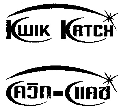 KWIK KATCH,ควิก-แคช