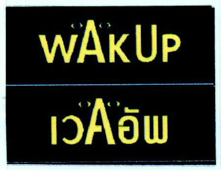 WAKUP,เวคอัพ