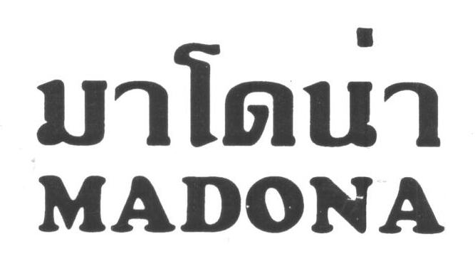 มาโดน่า,MADONA