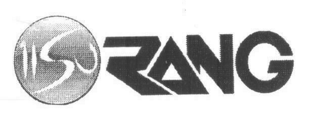แรง,RANG