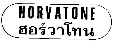 HORVATONE, ฮอร์วาโทน