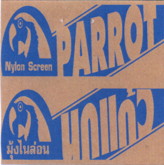 PARROT ;นกแก้ว