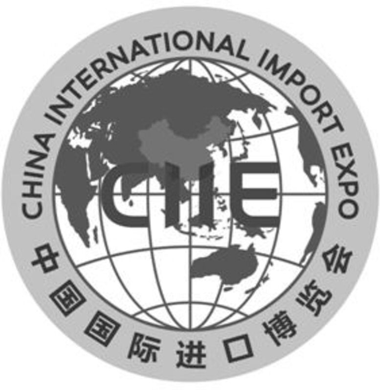 ciie china international import expo