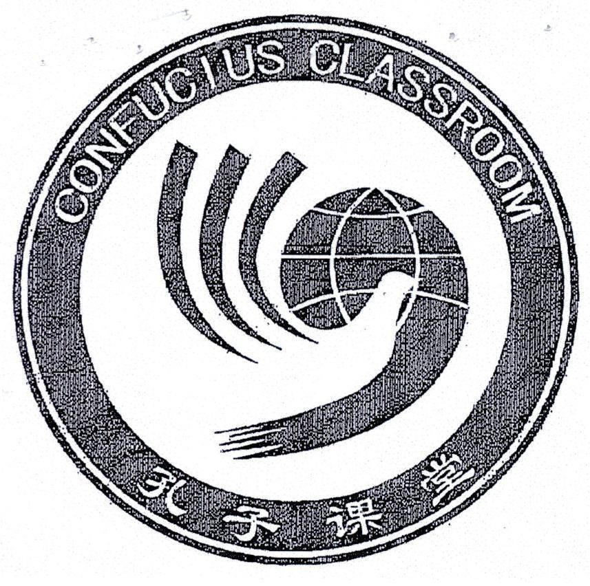CONFUCIUS CLASSROOM