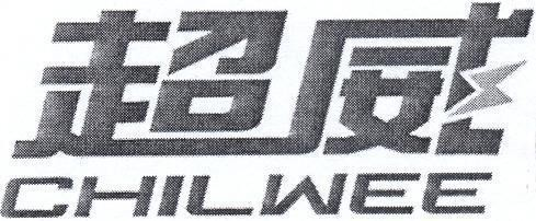 CHILWEE
