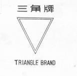 TRIANGLE BRAND