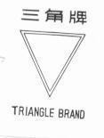 TRIANGLE BRAND