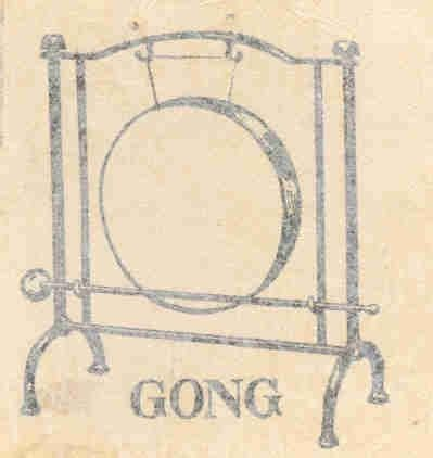GONG