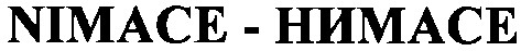 nimace-нимасе
