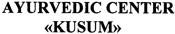 ayurvedic center kusum