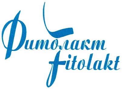 фитолакт