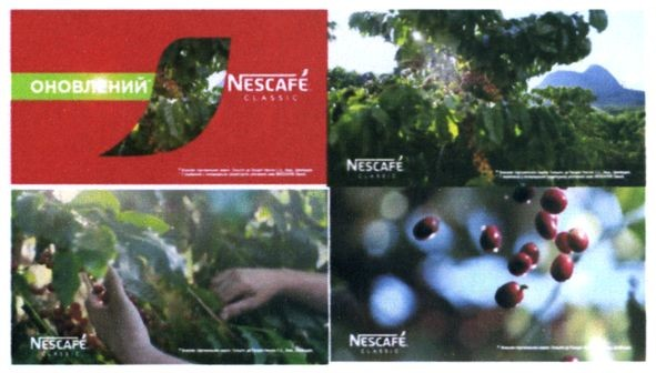 nescafe classic