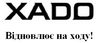 хадо відновлює на ходу!