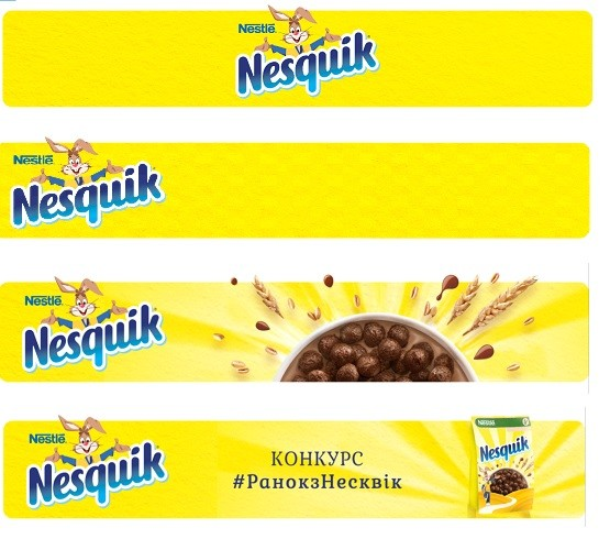 #ранокнесквік