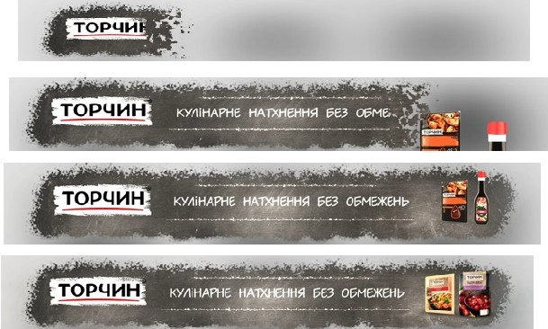 кулінарне натхнення без обмежень