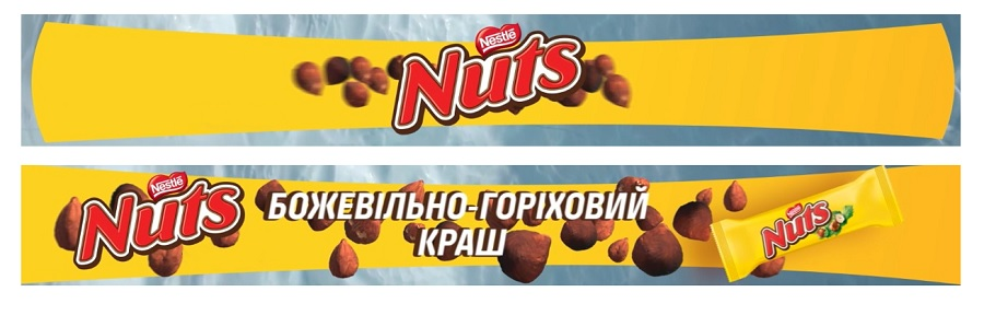 божевільно-горіховий краш