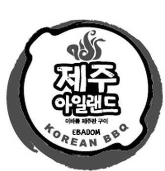EBADOM KOREAN BBQ