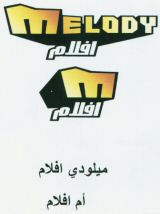 MELODY