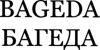 BAGEDA