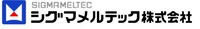 SIGMAMELTEC