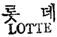 LOTTE