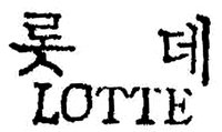 LOTTE