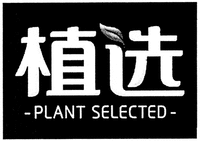 PLANT SELECTED